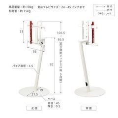 Hisense 43型液晶テレビ+テレビスタンドセットの画像