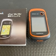 Garmin eTrex 20J ガーミン　日本登山地形図TOP...