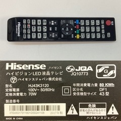 Hisense 43型液晶テレビ+テレビスタンドセットの画像