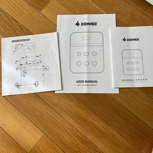 電子ドラムセット Donner