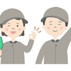 【№04010】＼未経験者大歓迎♪／時給1200円～《段ボールの...