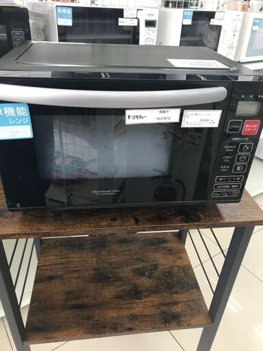 ★ジモティ割あり★ NITORI 電子レンジ  20年製 動作確認／クリーニング済み HJ1812