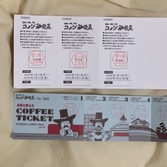 コメダ珈琲店 チケットなど まとめて / 福袋の画像