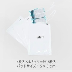 低周波治療機用　パッド　の画像