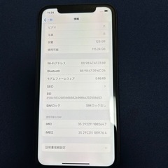 ★取引中★値下げ不可★【ソフトバンク認定中古品購入】iPhone11 128GB SIMフリー 美品 割れ無しの画像