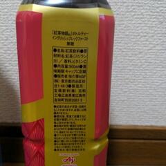 紅茶物語（AGF）２本　900mlの画像