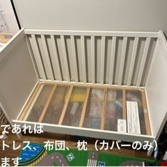 スンドヴィーク 子供用品の中古が安い！激安で譲ります・無料で