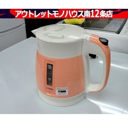TIGER 電気ケトル わく子 PCF-G080 0.8L 2015年製 電気ポット タイガー 札幌市 中央区 南12条