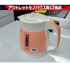 TIGER 電気ケトル わく子 PCF-G080 0.8L 20...