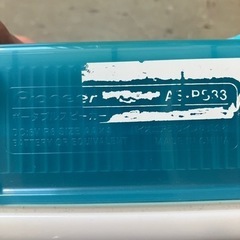 【レトロ】volvic 浴室用防水スピーカーの画像