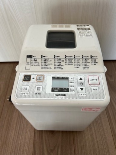 ⭐︎美品⭐︎ホームベーカリー　ツインバード