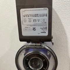 あげなおし、ダイソン掃除機の画像