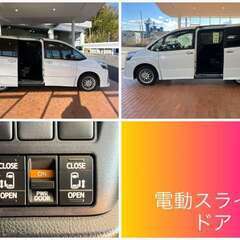 【ホンダカーズ土山　土山店　ウインターフェア大特価！！総額323万→300万！！】R3年・12348ｋｍ車検R6年4月まで！の画像