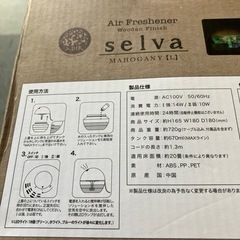 air fresher 保湿機　の画像