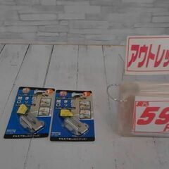 空き戸ロック