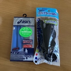 アシックス　なわとび　まとめて