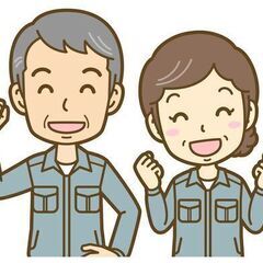 【№04017】＼未経験者大歓迎！好条件オシゴト／時給1400円...