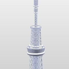 スカイツリー３Dプリンターデータ（STL）の画像