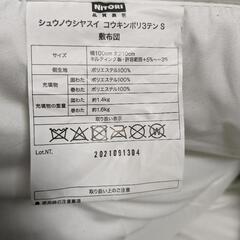 【1枚or2枚お譲りします】シングルサイズ 敷布団の画像