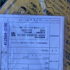 ランクル　プラド用　タイチェーン未使用の画像