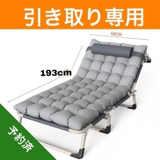 【組み立て不要】VEEZHA 簡易折りたたみベッド