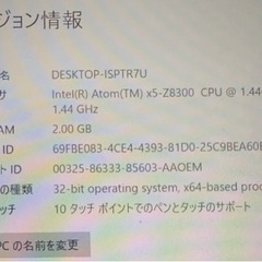 タブレットPCの画像
