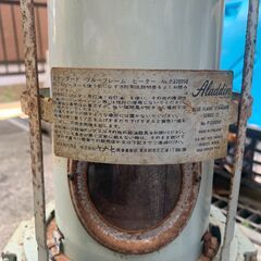 管K-41【愛知県一宮市から】【平日もお渡しできます！】ストーブ Aladdin Industries アラジン石油ストーブ アンティーク 年代物  Made in Englandモデル 英国製 タンク容量3.6L 燃費0.28L/h スタンダート ブルーフレームヒーター No.320050の画像