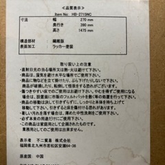 100円　全身鏡　姿見　ミラー　自立の画像