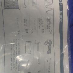 テント6人用の画像