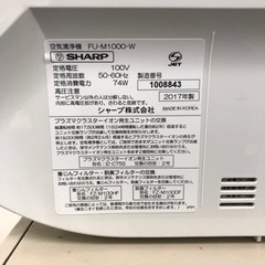 SHARP製　大型空気清浄機の画像