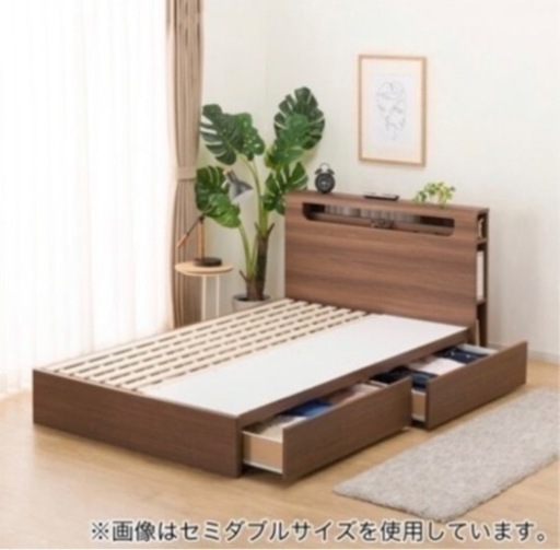 【美品】シングルベッドフレーム