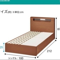 【美品】シングルベッドフレームの画像