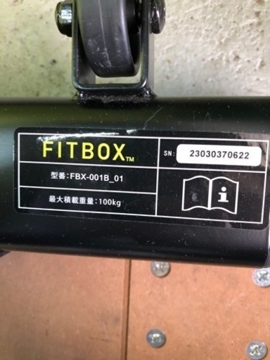 美品　FITBOX/フィットボックス　エアロバイク　FBX-001B_01 クッションサドルカバー付き　2/26値下げ