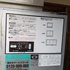 玄米冷蔵庫の画像