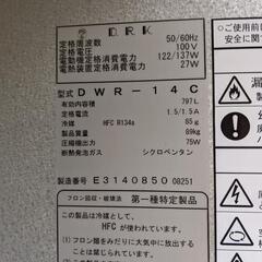 玄米冷蔵庫の画像