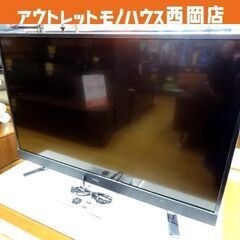 aiwa 43インチ 液晶テレビ 2020年製 TV-43UF30H アイワ 43型 4K対応 Wチューナー リモコン付き 西岡店