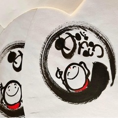 筆ペンで描く己書幸座