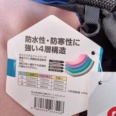 手袋（メンズМサイズ未使用）の画像