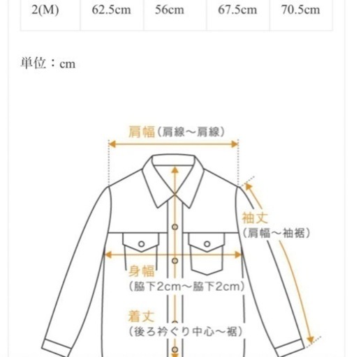クルニ デニムジャケット