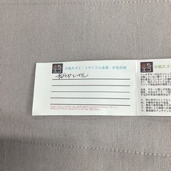 ウクレレ【町田市再生家具】　0104の画像