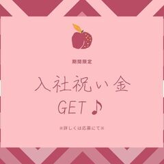 〔◎高月収30万円以上可◎〕夜勤のみ！配送ドライバー♪日払いOK◎入社祝い金あり！50代も活躍中＊【ms】A05N0003-12(7)の画像