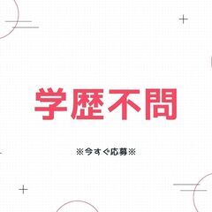 〔◎高月収30万円以上可◎〕夜勤のみ！配送ドライバー♪日払いOK◎入社祝い金あり！50代も活躍中＊【ms】A05N0003-12(7)の画像