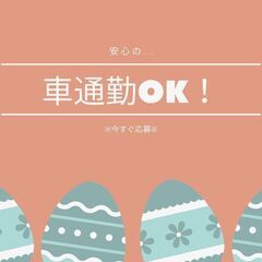 〔◎高月収30万円以上可◎〕夜勤のみ！配送ドライバー♪日払いOK◎入社祝い金あり！50代も活躍中＊【ms】A05N0003-12(7)の画像