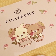 リラックマグッズ おまとめセットの画像