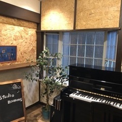 大人のための音楽教室『studio namons』です ♪の画像