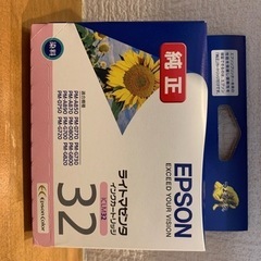 EPSON純正インクの画像