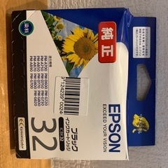 EPSON純正インクの画像