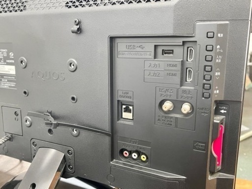 ?激安‼️22年製SHARP 液晶テレビAQUOS 2T-C24AC1 24インチ 