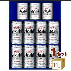 受付終了アサヒ スーパードライ 缶ビール セット ギフト AG-...