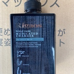 リガオス、トリートメントです✨️